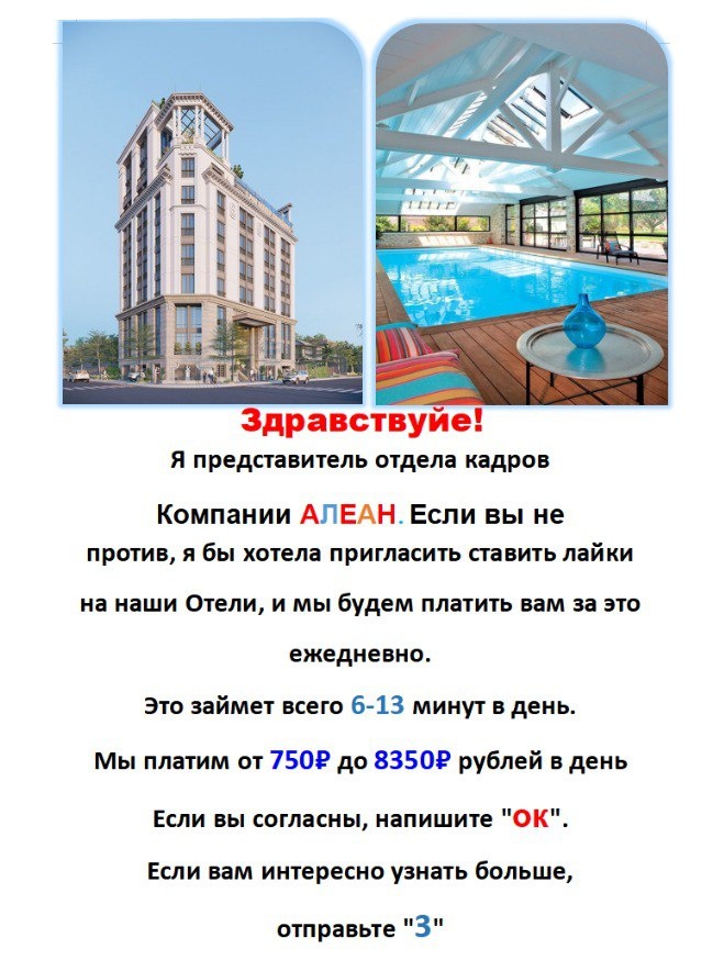 Скриншот автора. 