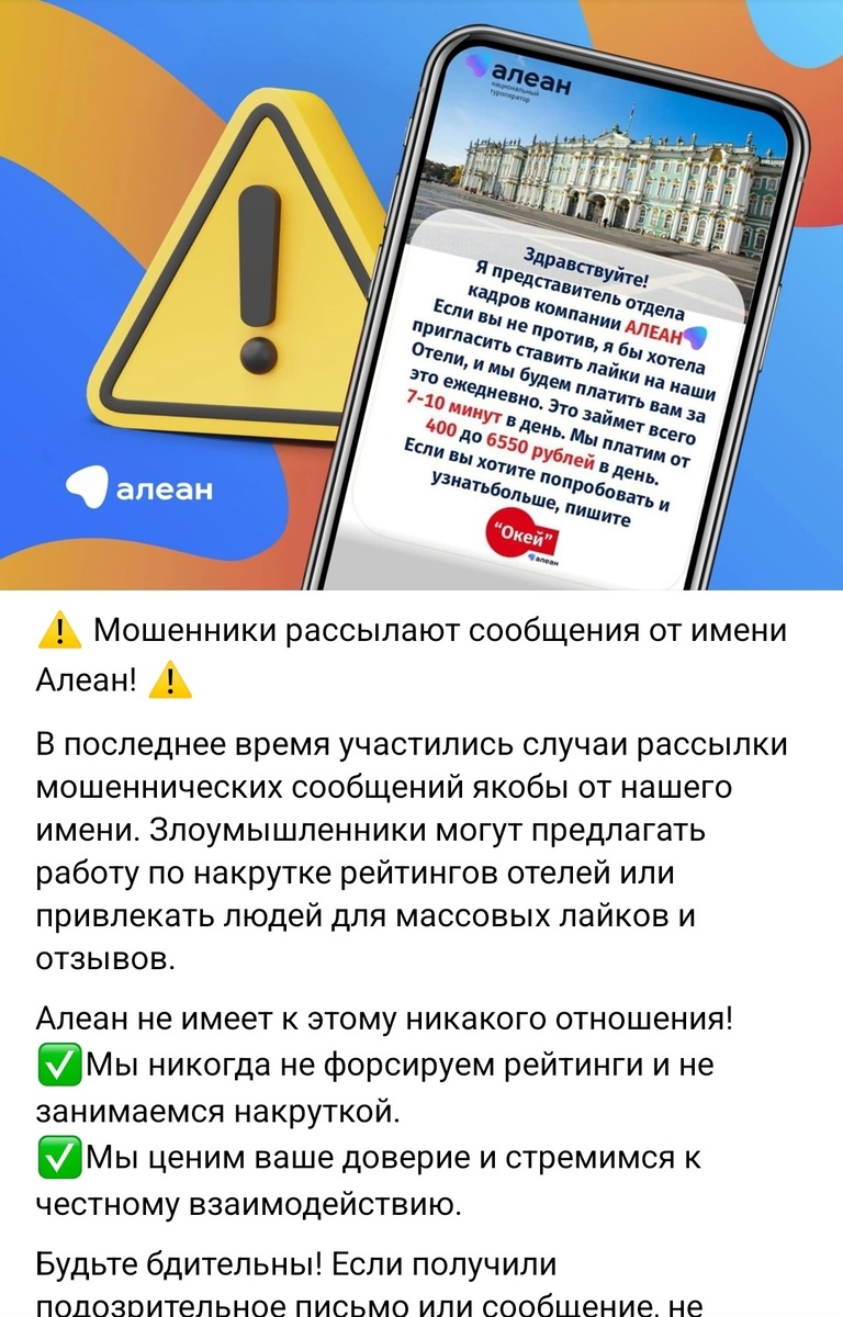 Скриншот автора. 