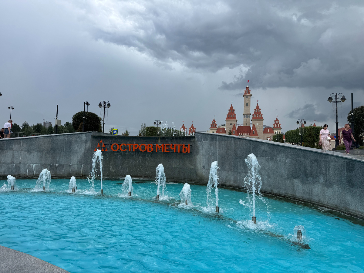 Начало приключения