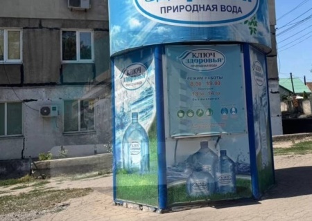    Бизнес в ДНР не хочет снижать цену на воду и закрывает ларьки по её продаже