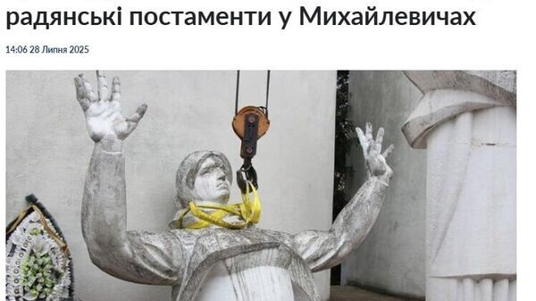    © telegram ukr_2025_ru