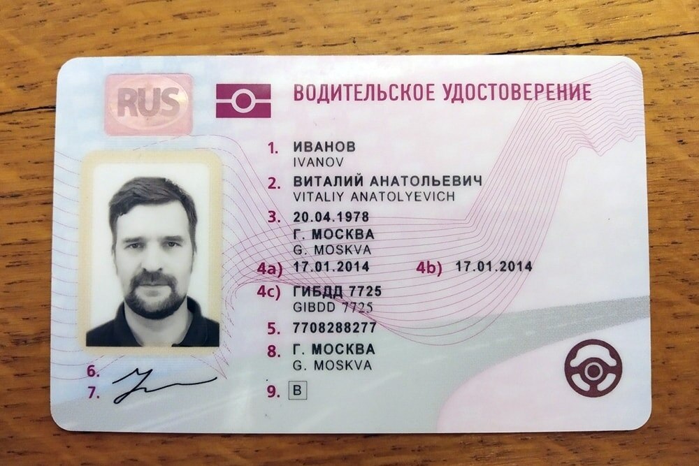 Фото: "Российская газета"