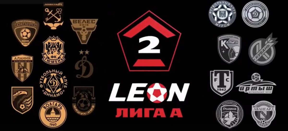 После весны-2025 «Кубань» оказалась в зоне «серебро» Второй лиги «А». Сможет ли команда быстро вернуться в прихожую Первого дивизиона?