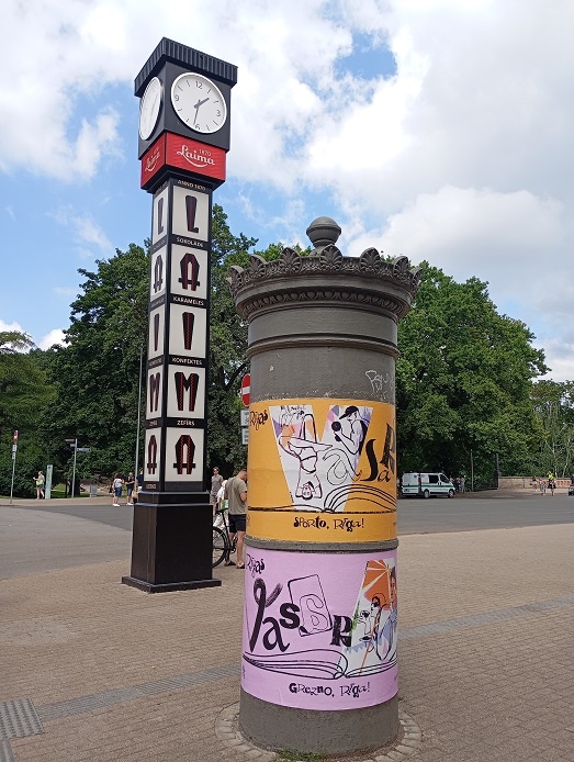 Рига, 21 июля 2025