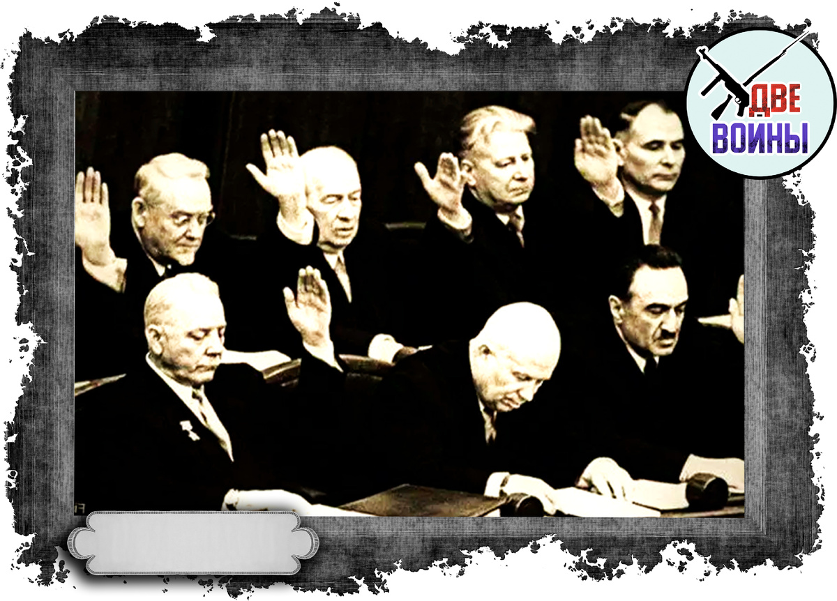 Снятие Хрущева. Фото в открытом доступе.