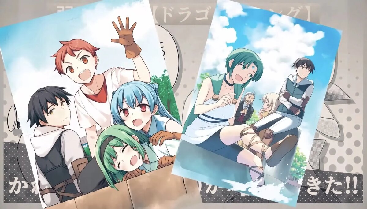 Кадр из тизера аниме «Бесклассовый герой: Да мне всё равно не нужны эти ваши умения»   📷