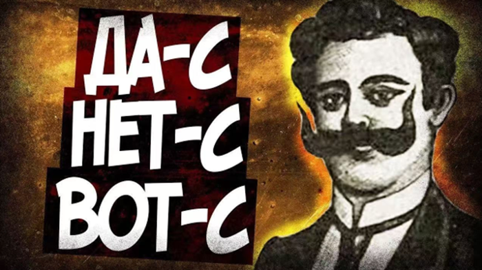 Одна из самых интересный речевых традиций, которая давно ушла в историю.