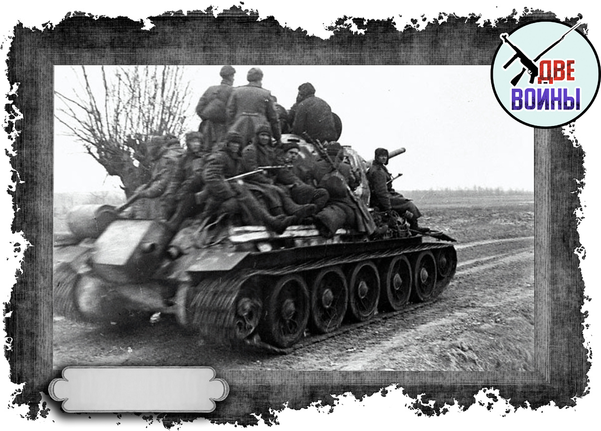 Пехота часто передвигалась именно так. Фото в свободном доступе.