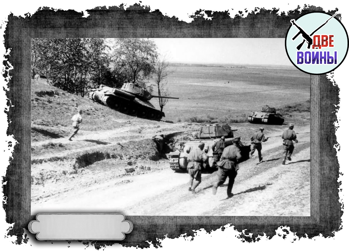 Советские солдаты идут в атаку за танками. Фото в свободном доступе. 
