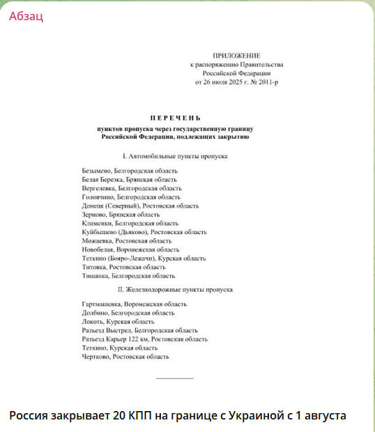    Скриншот с канала "Абзац"