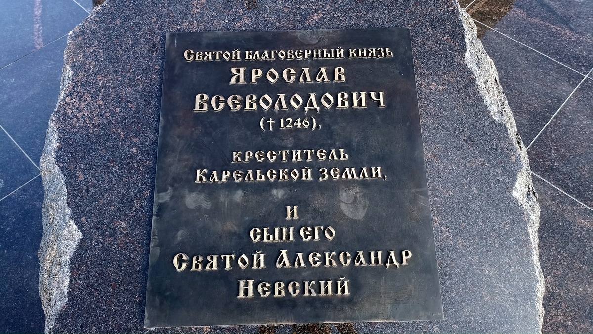 На набережной