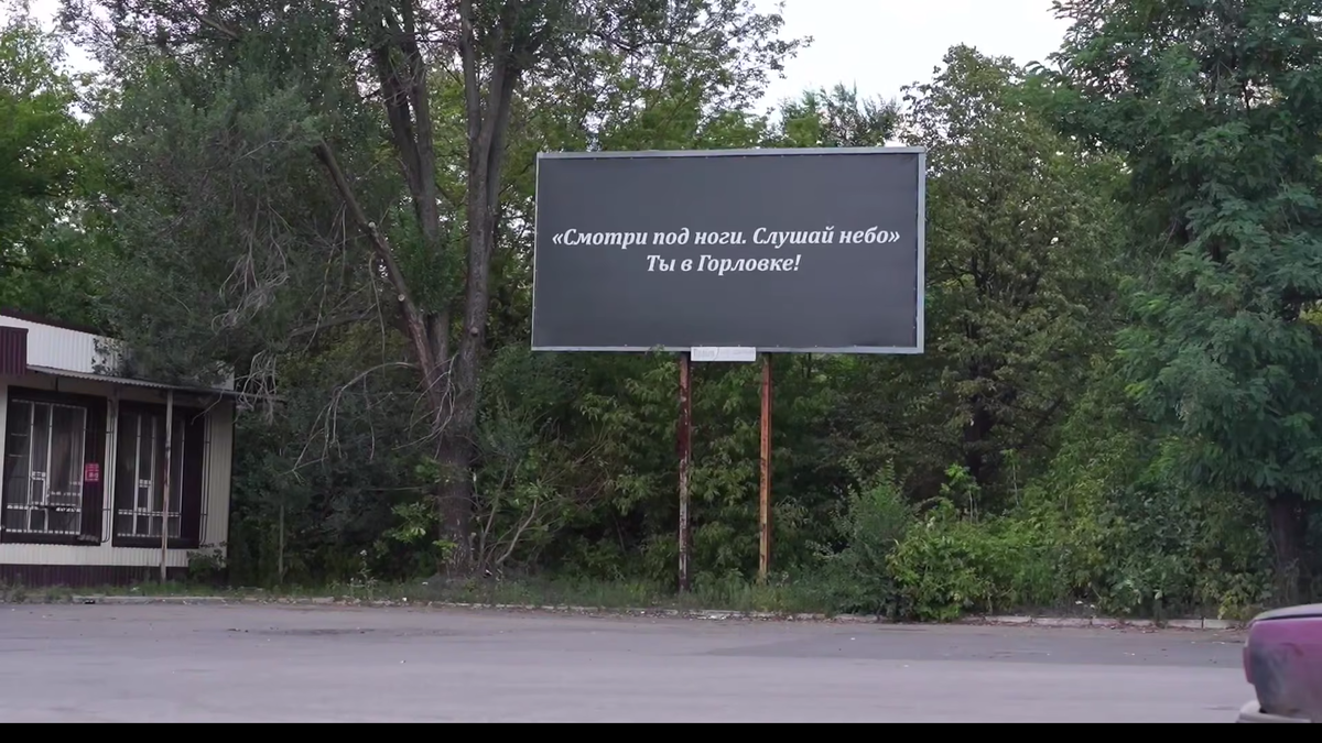 Кадр: Молодая Республика