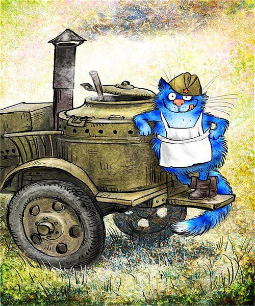 очаровательный кот Рины Зенюк