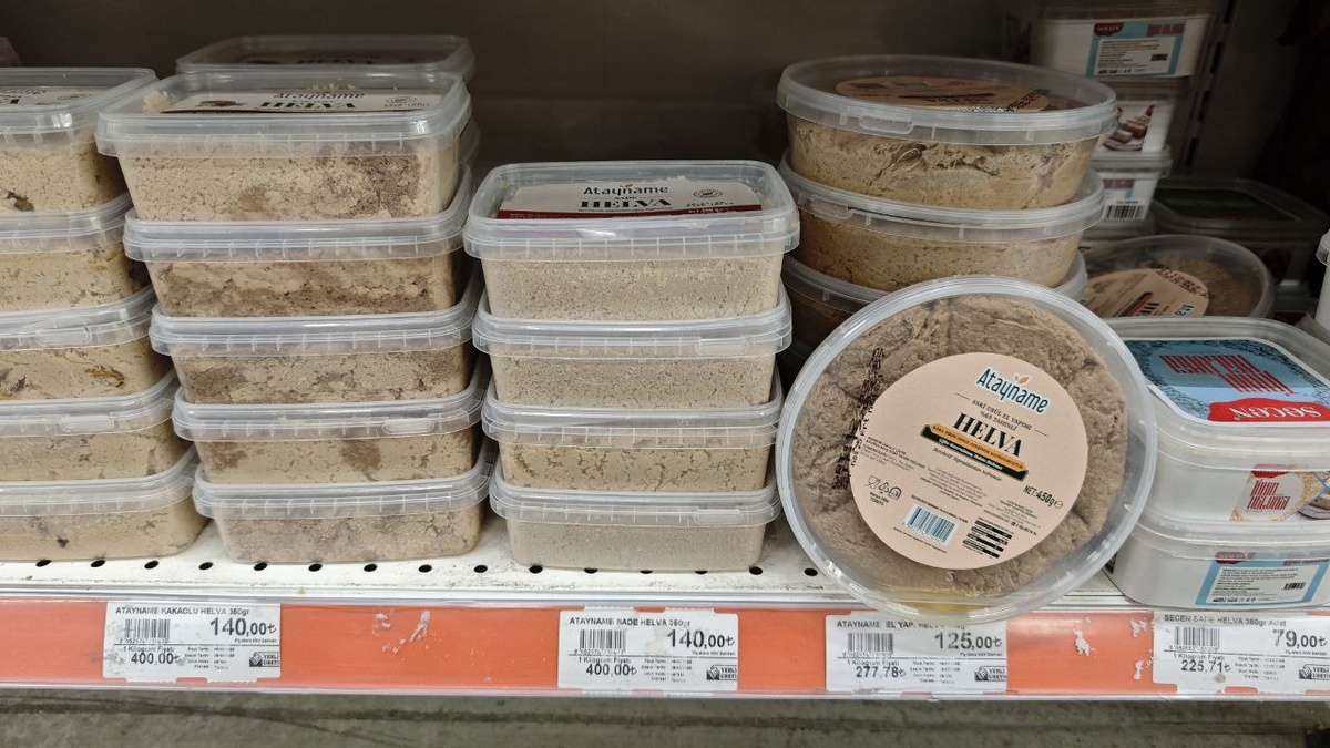 Турецкая халва