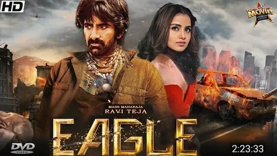 Рави Теджа , блокбастер 