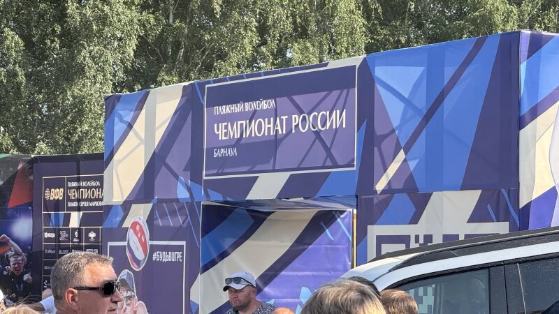    Этап Чемпионата России по пляжному волейболу Федор Позников