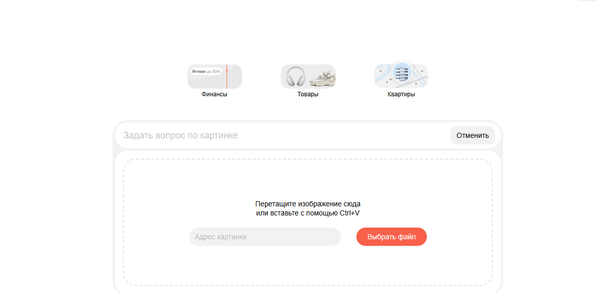 Откроется вот такое подменю