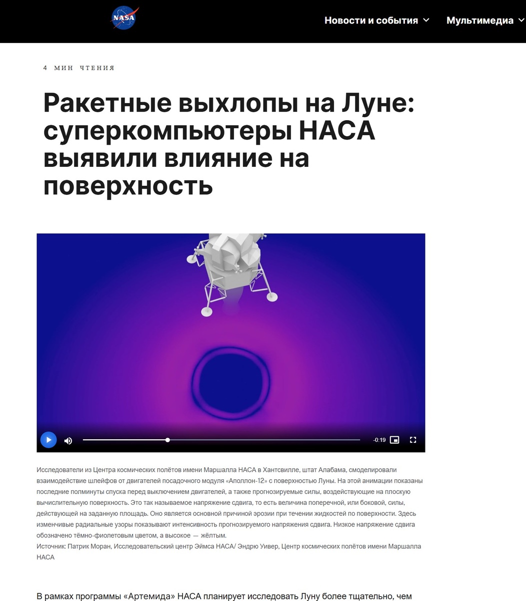 Вот "слабенький фен" приближается к поверхности. "Осторожное дуновение" дамского фена чувствуется уже за десятки метров!