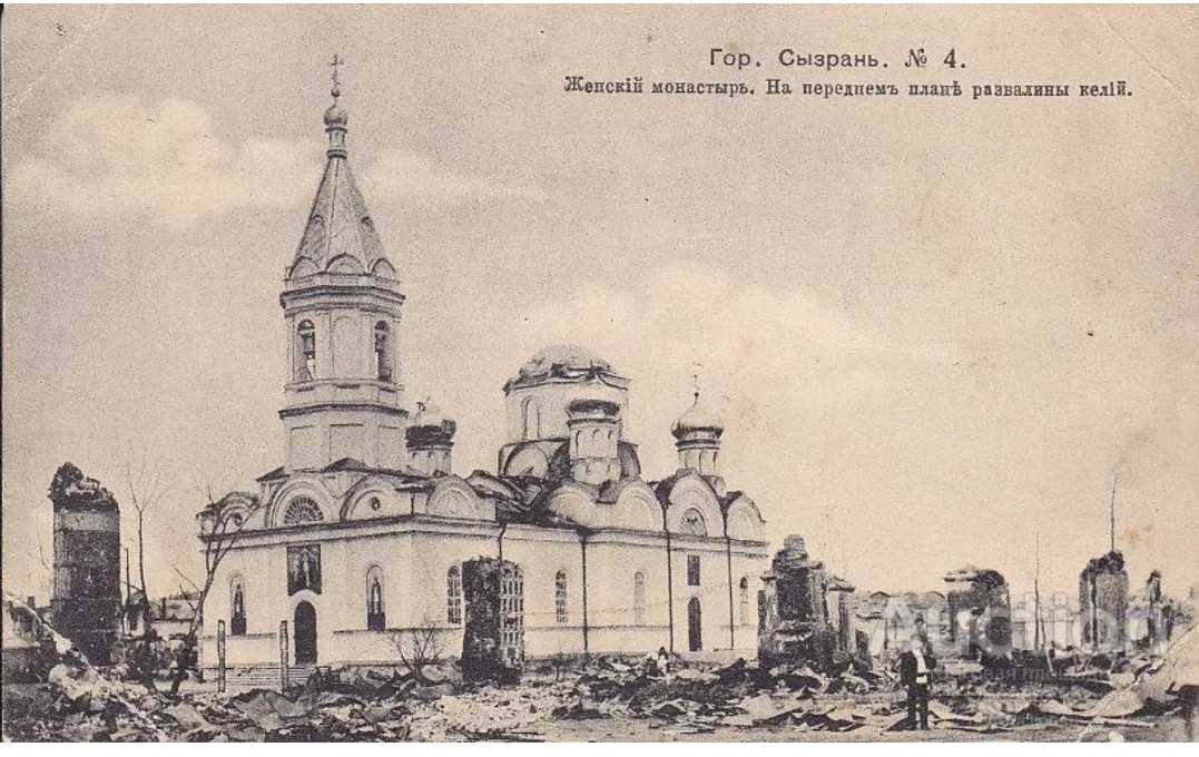 Фото после пожара 1906г. Из свободного доступа