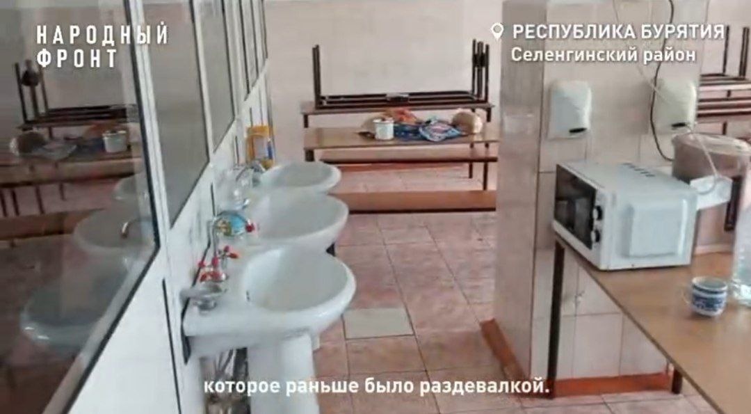 Фото: Народный фронт в Бурятии