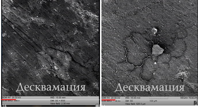 Электронная микроскопия фрагмента гранитного саркофага Серапеума / https://www.youtube.com/watch?v=n7UsSVBCYIA
