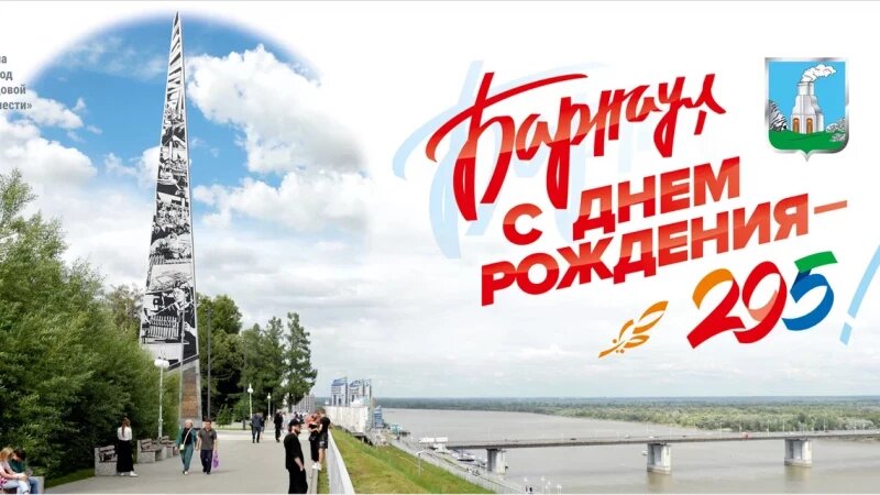     Макеты праздничного оформления ко Дню города. Мэрия Барнаула