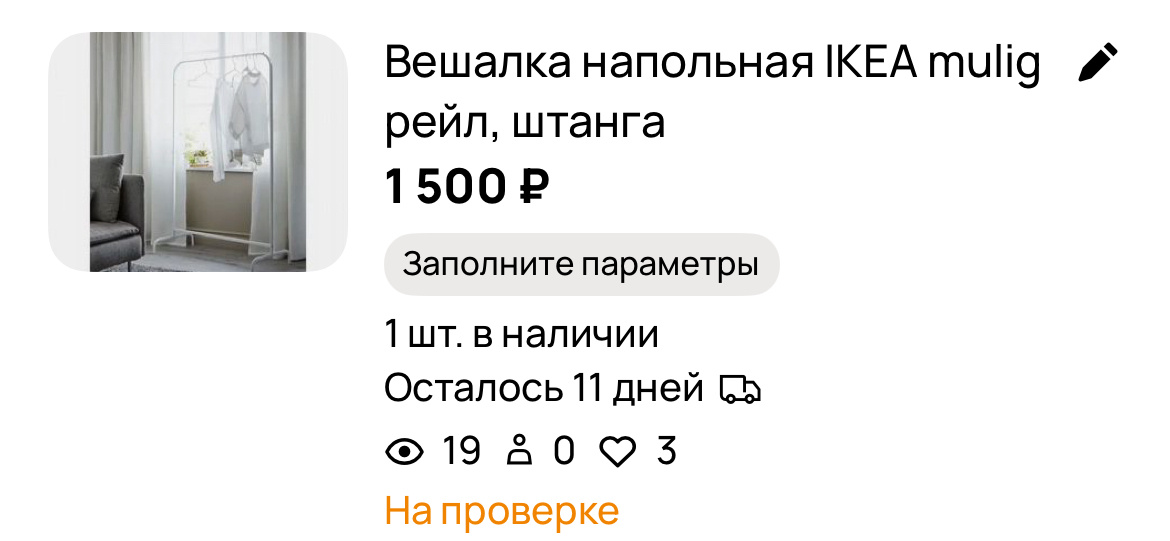 Скрин автор 