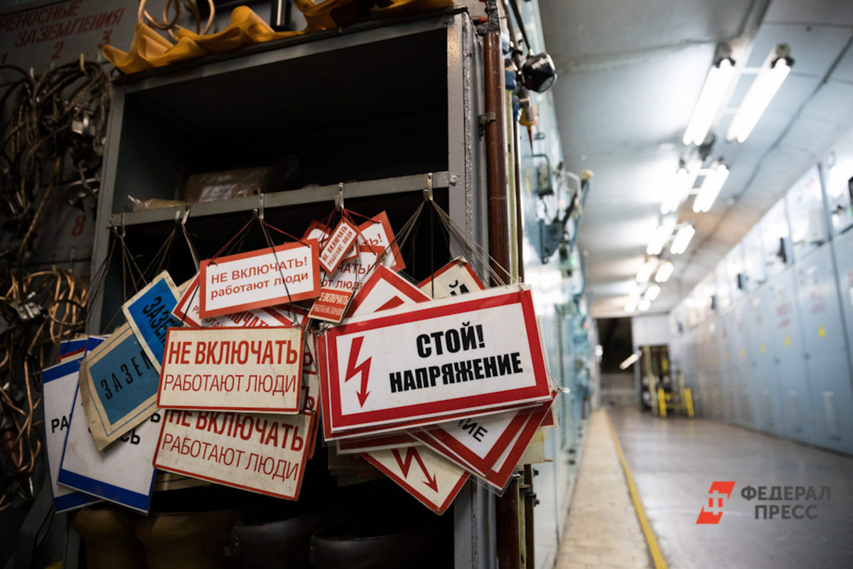 Причиной стало происшествие на подстанции «Полысаевская-3».  Фото: ФедералПресс / Евгений Поторочин