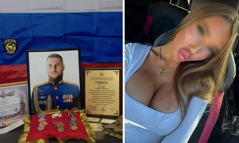 Фото: соцсети