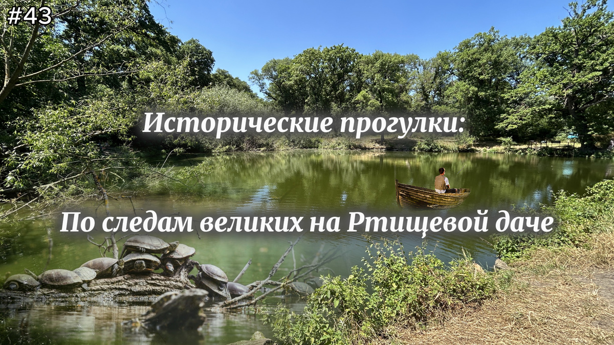 Смотрите видео сюжет в конце