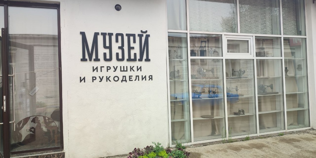Красноярк. Музей кукол: волшебный мир игрушечных историй