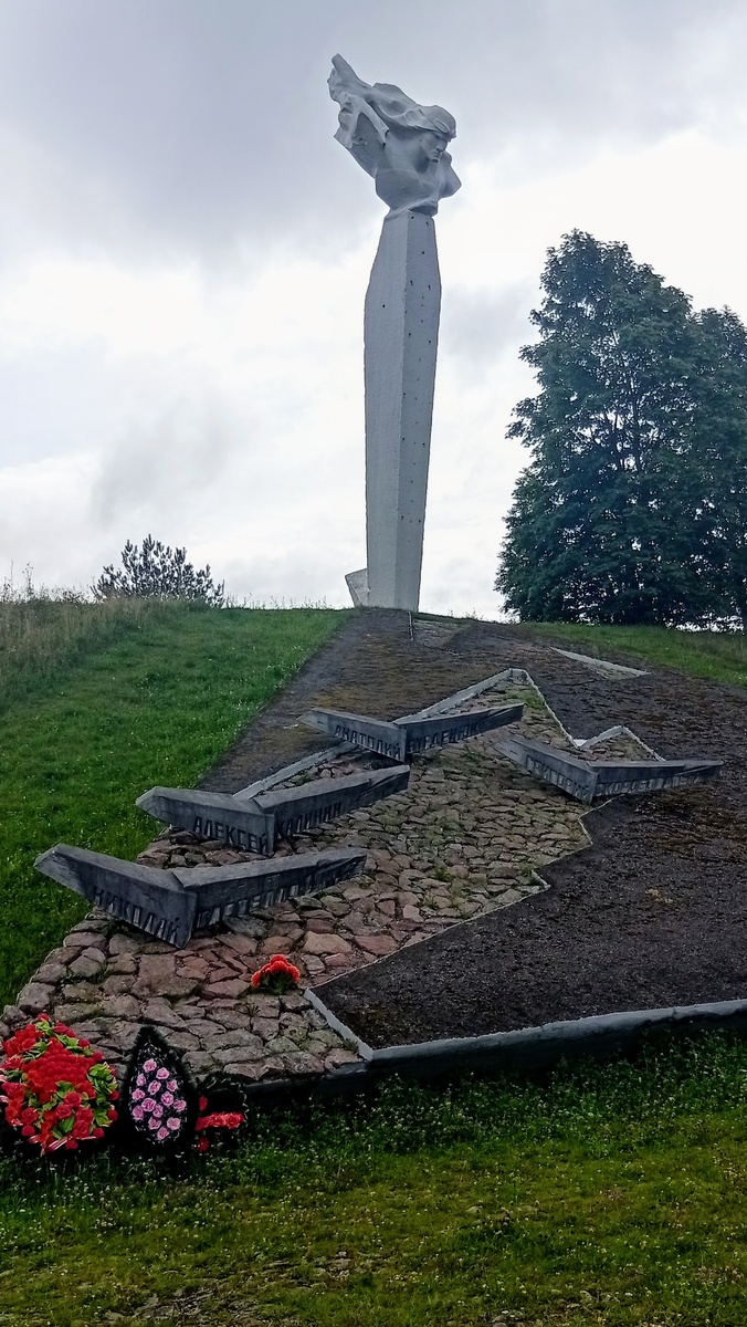 Экипажу самолета Николая Гастелло. Фото из личного архива автора.