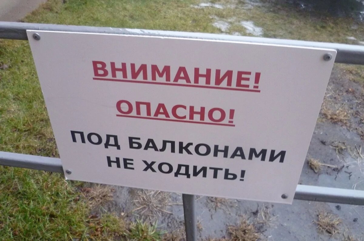    Администрация Саратова сообщила о 4 этапах расселения аварийных домов