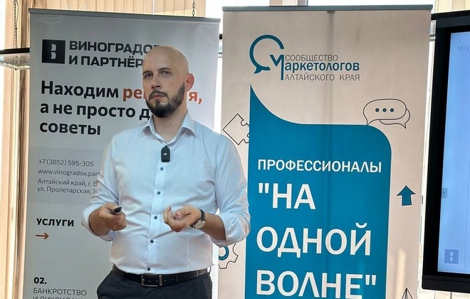    Digital-маркетинг на грани закона. Фото: Сообщество маркетологов admin