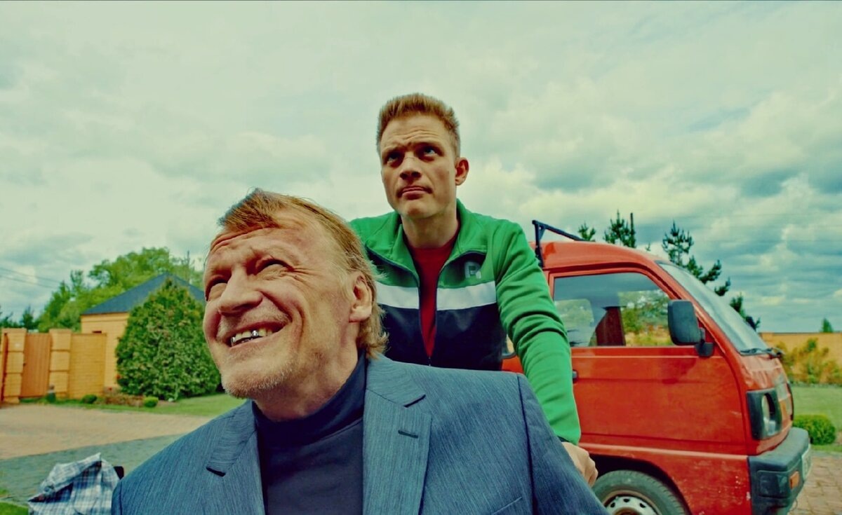 Чеснок и Штырь