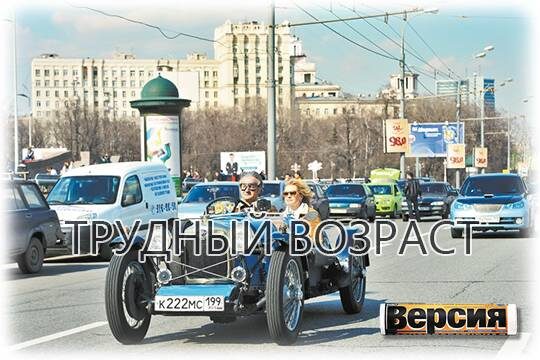    Трудный возраст