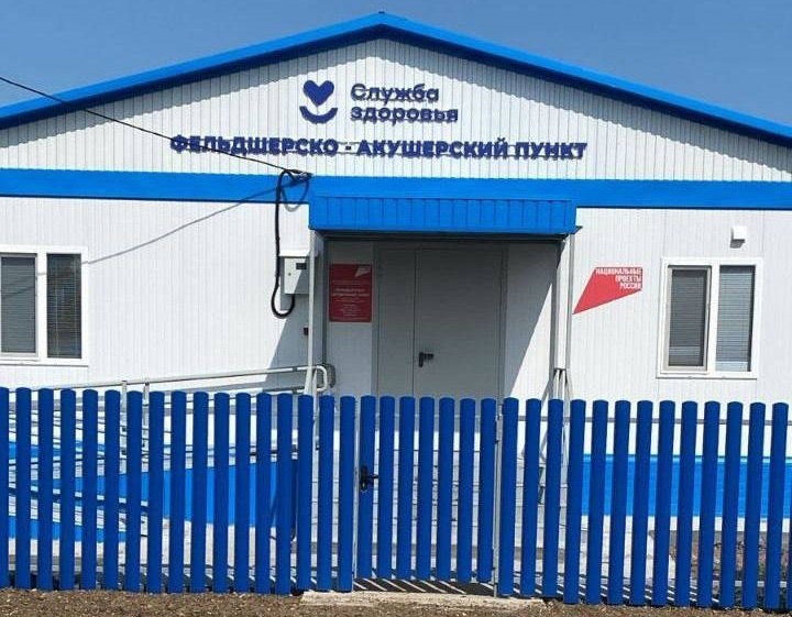    В Пречистенке Оренбургского района начал работу новый ФАП Оренбуржье