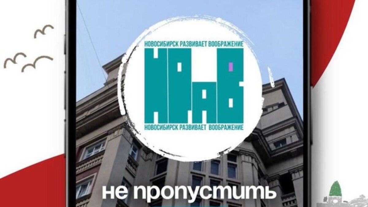    Фото: СУ СКР по Новосибирской области