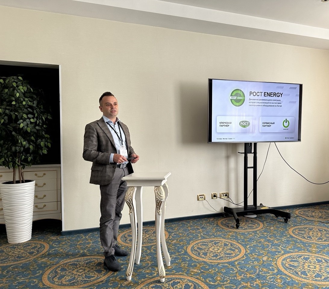 Генеральный директор АО "РОСТ ЭНЕРДЖИ" Андрей Соловьёв