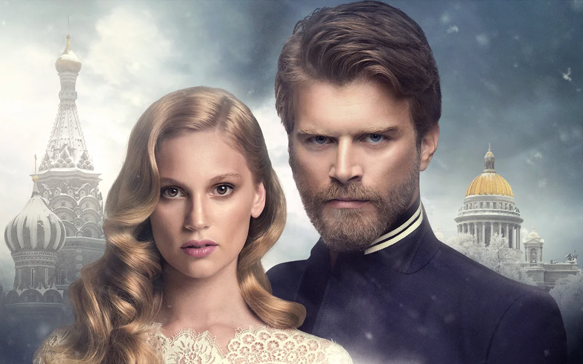 Постер сериала "Курт Сеит и Александра"