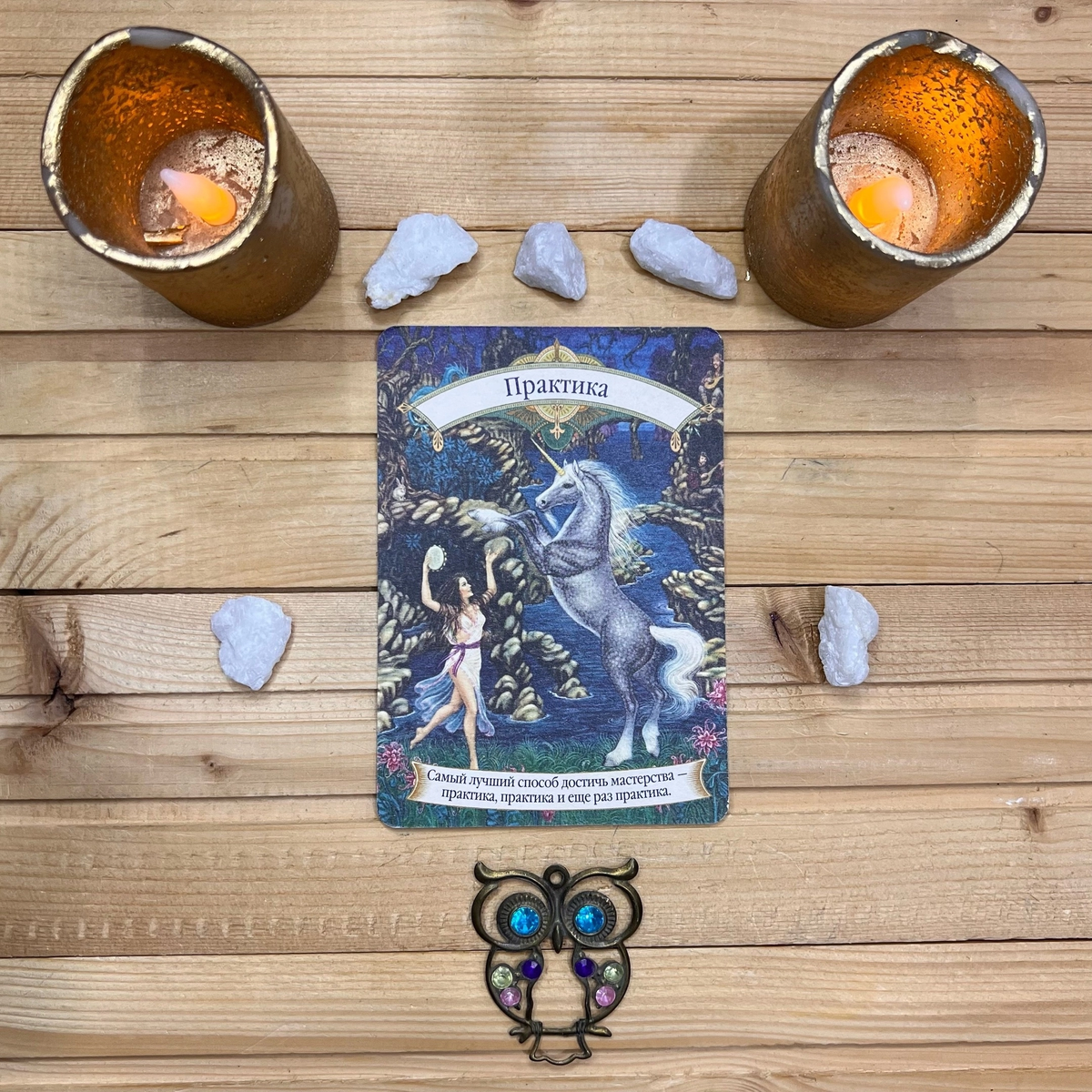 1 карта - Практика 