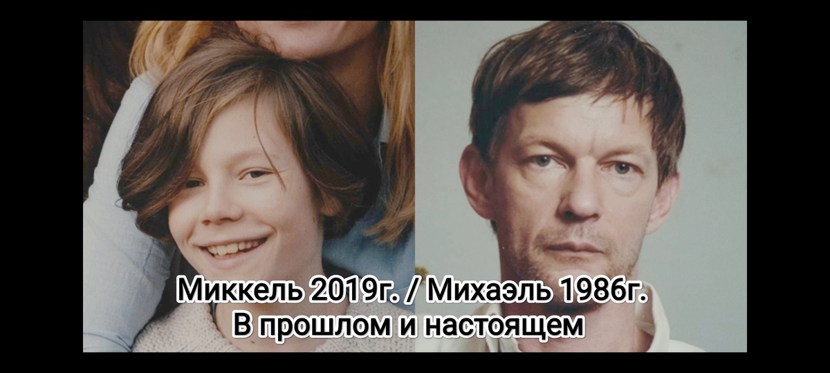 На фото обработанные мной скрины из Сериал "Тьма", 2017г., научная фантастика, триллер, драма, 3 сезона, 26 серий, возрастное ограничение 18+, создатели Баран бо Одар, Янтье Фризе, режиссёр Баран бо Одар, студия Wiedemann & Berg Television, дистрибьютор Netflix. В роли Миккеля / Михаэля Даан Леннард Либренц, Себастиан Рудольф. Коллаж демонстрирует общий визуальный фон фильма для визуального ознакомления, а так же для оценки плюсов и минусов в этом направлении. Подробнее о сериале рассказано ниже в статье. Все материалы размещены исключительно в информационных целях.