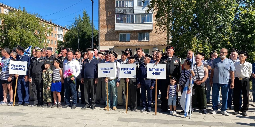 Назаровские моряки торжественно отметили день ВМФ