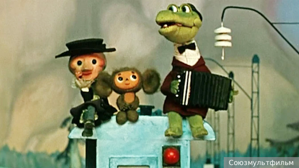     Фото: Союзмультфильм   
 Текст: Алексей Дегтярев