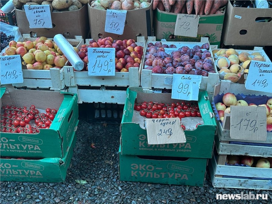 Сезонные фрукты
