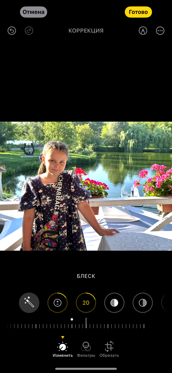 Скрин автора канала