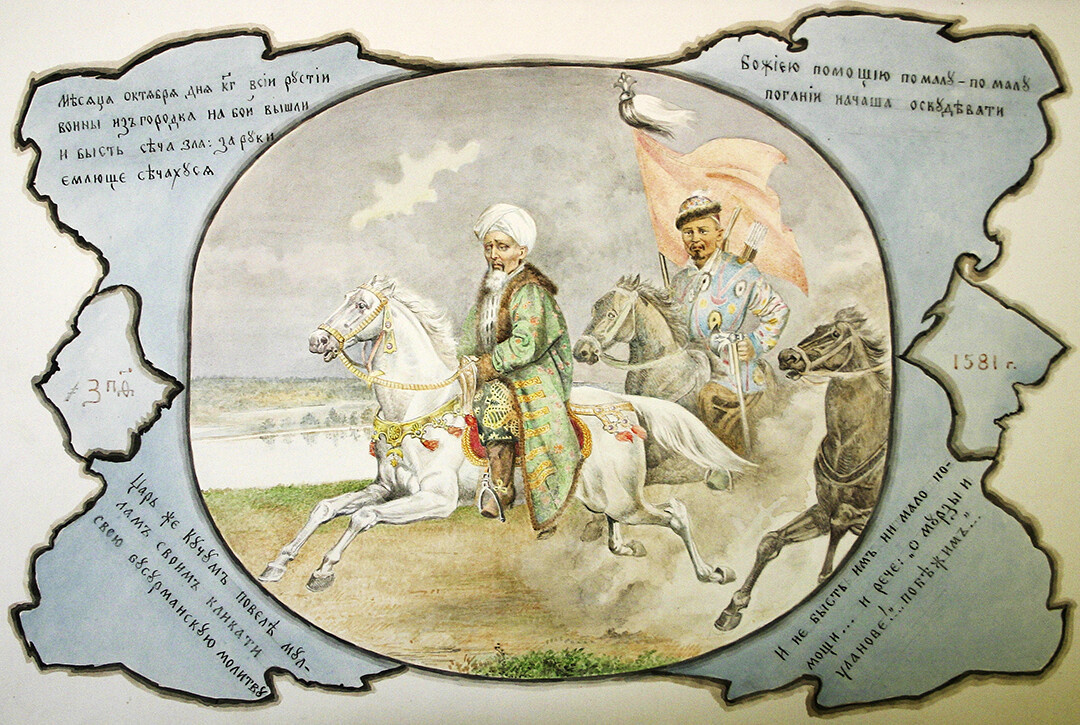 
Хан Кучум. Художник М.С.Знаменский. 1880-е гг. Государственный исторический музей
Из открытых источников: gena-kr.livejournal.com