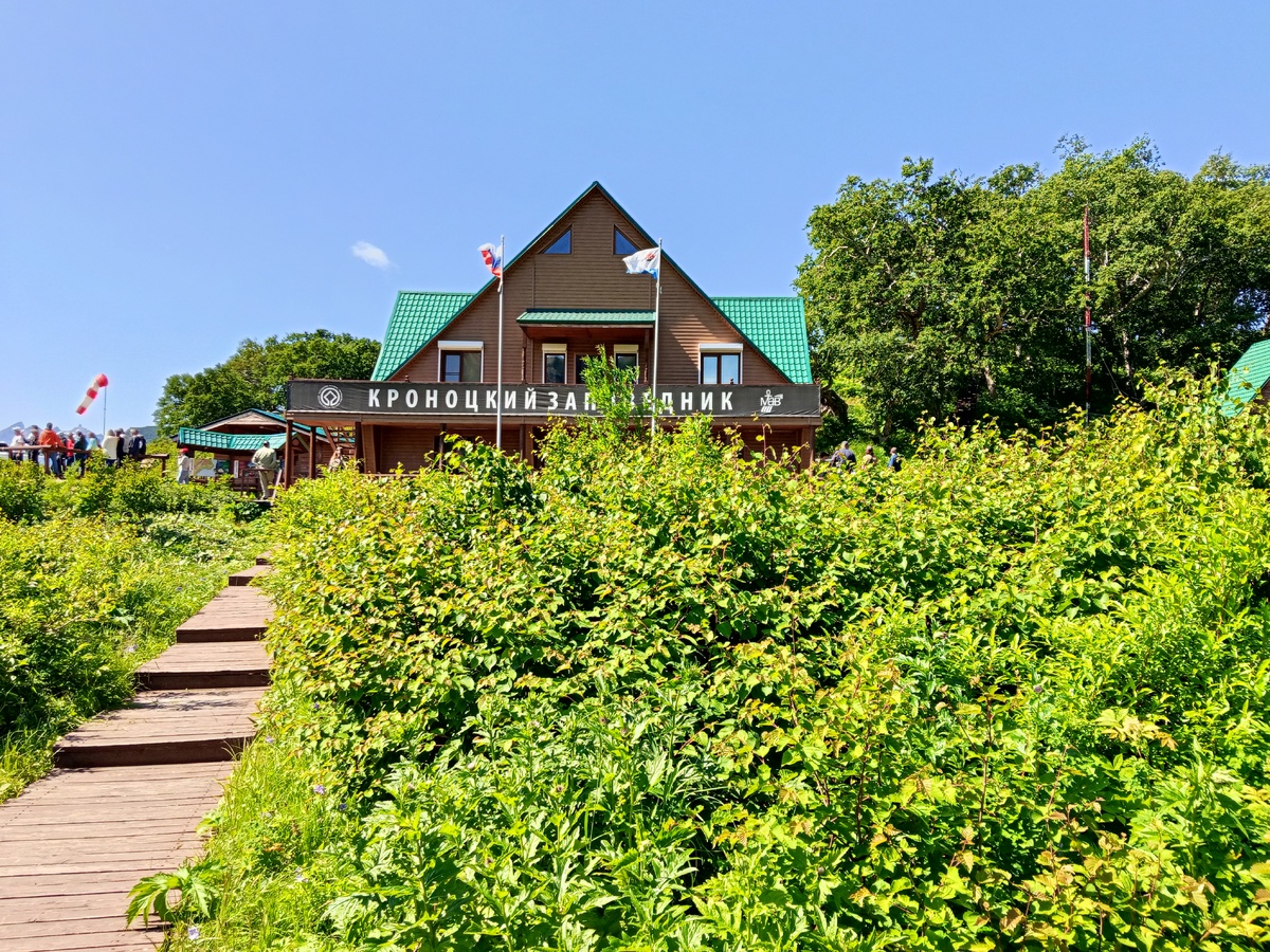 Кроноцкий заповедник. Долина гейзеров. Фото автора