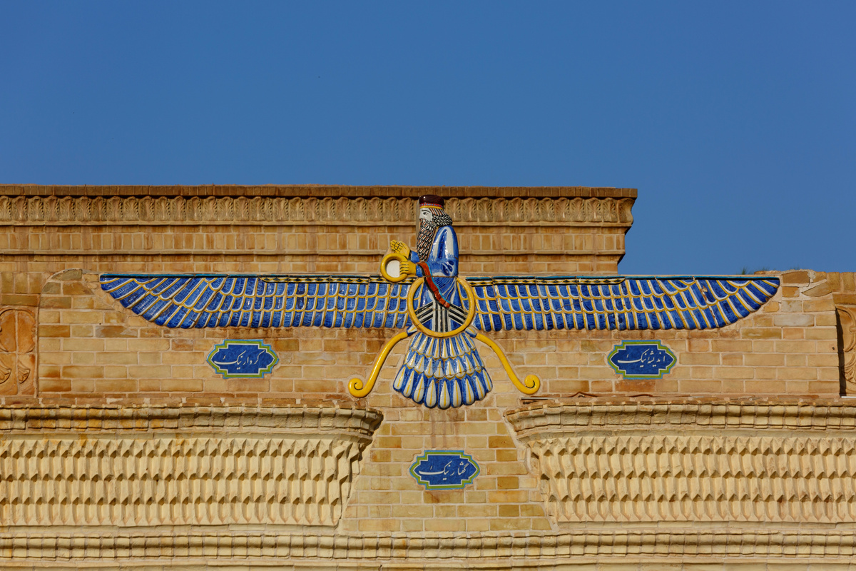 Главный символ Зороастризма - Фравахр. Храм Атешкадех. Йезд. Иран