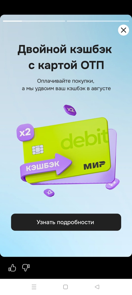 Скриншот автора 